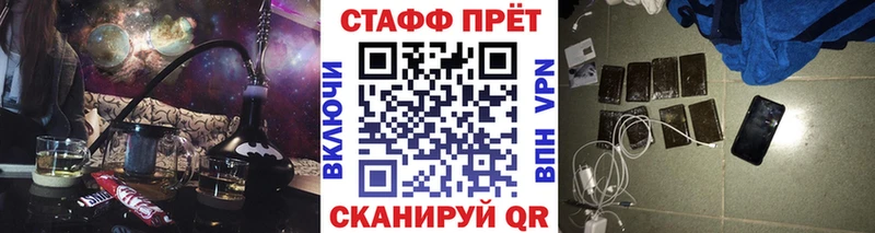 Купить Калач-на-Дону СОЛЬ КОКАИН Гашиш МЕФ Канабис