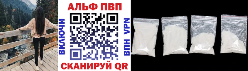 ОМГ ОМГ сайт  Калач-на-Дону  Alpha-PVP СК КРИС  где найти  