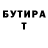 Бутират BDO gnom228