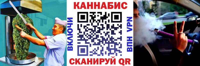 блэк спрут ССЫЛКА  Калач-на-Дону  Печенье с ТГК конопля 