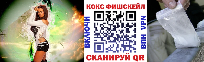 КОКАИН Колумбийский OMG ONION Калач-на-Дону как найти