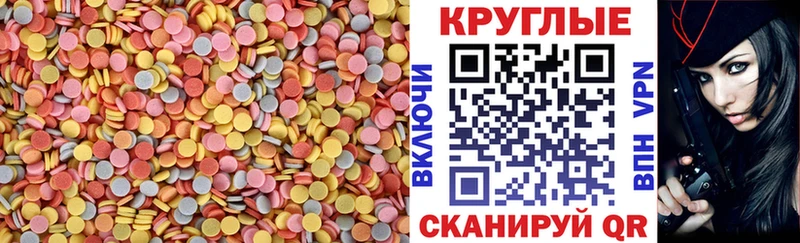 ЭКСТАЗИ диски  продажа наркотиков  Калач-на-Дону 