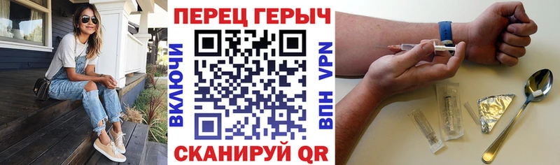 ГЕРОИН VHQ где продают наркотики Калач-на-Дону