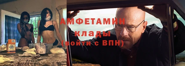 мефедрон Алзамай