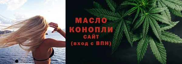 твердый Рославль