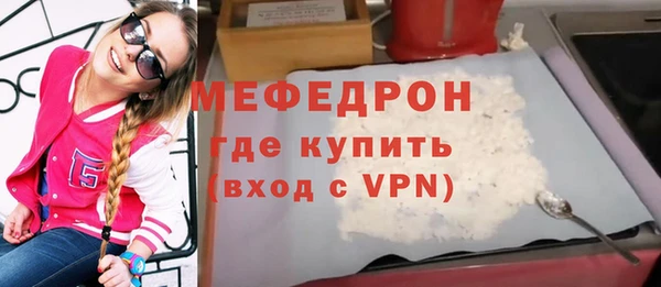 ALPHA-PVP Ростов