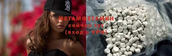мет Россошь