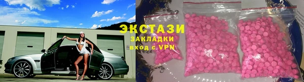 мефедрон Алзамай