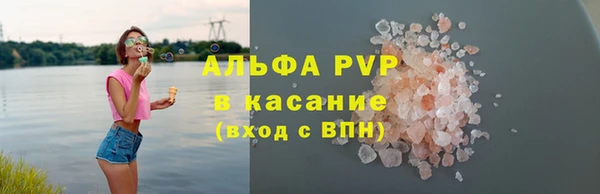 MDMA Premium VHQ Алексин