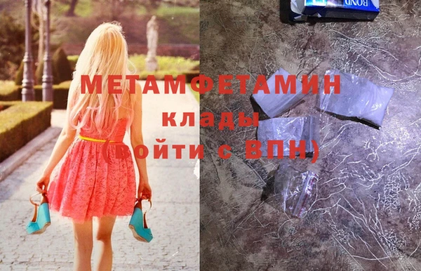 мет Россошь