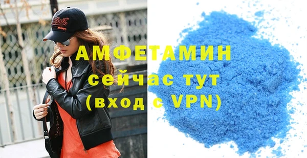 твердый Рославль
