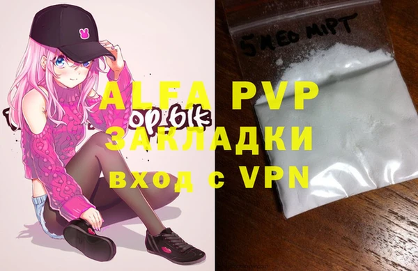 MDMA Premium VHQ Алексин