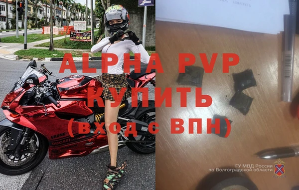 MDMA Premium VHQ Алексин