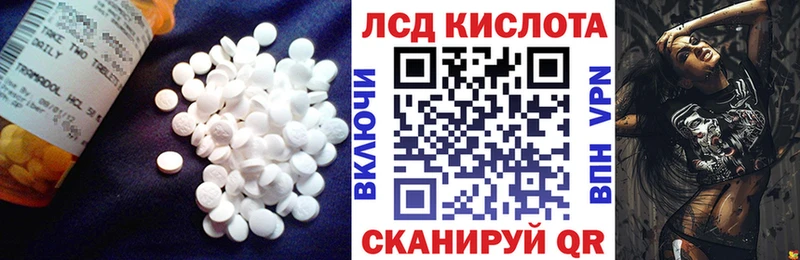 LSD-25 экстази ecstasy  где можно купить   Калач-на-Дону 