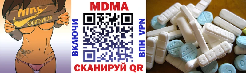 дарнет шоп  мега ONION  сайты даркнета состав  Калач-на-Дону  МДМА молли 
