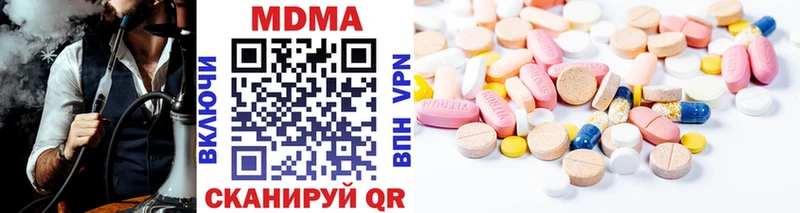 MDMA crystal Калач-на-Дону