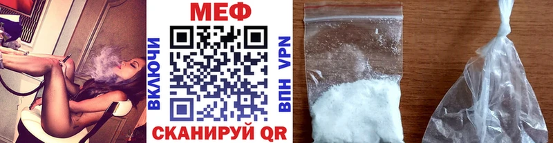 Мефедрон mephedrone  наркошоп  Калач-на-Дону 