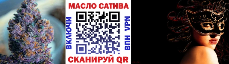 ТГК Wax Калач-на-Дону