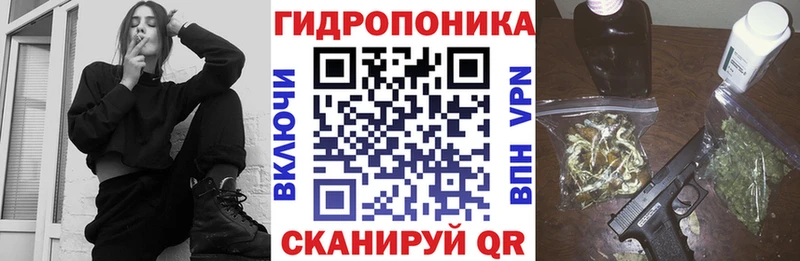 МАРИХУАНА конопля  Калач-на-Дону 